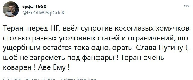 Политические комментарии из инета