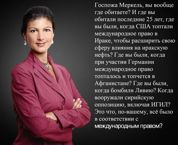 Политические комментарии из инета