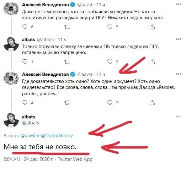 Политические комментарии из инета