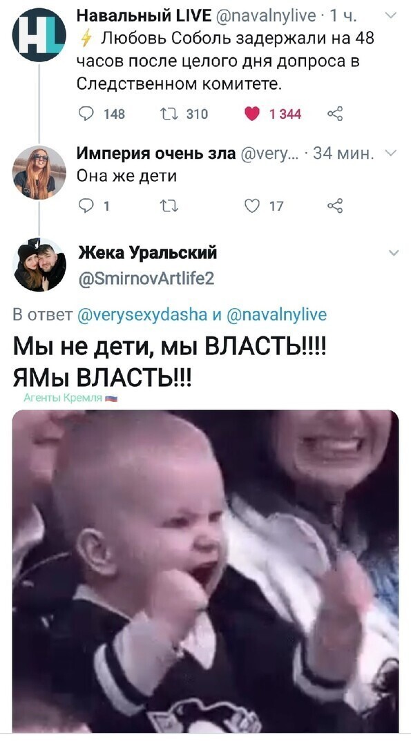 Хорошее начало 
