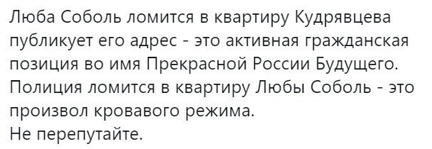 Политические комментарии из инета