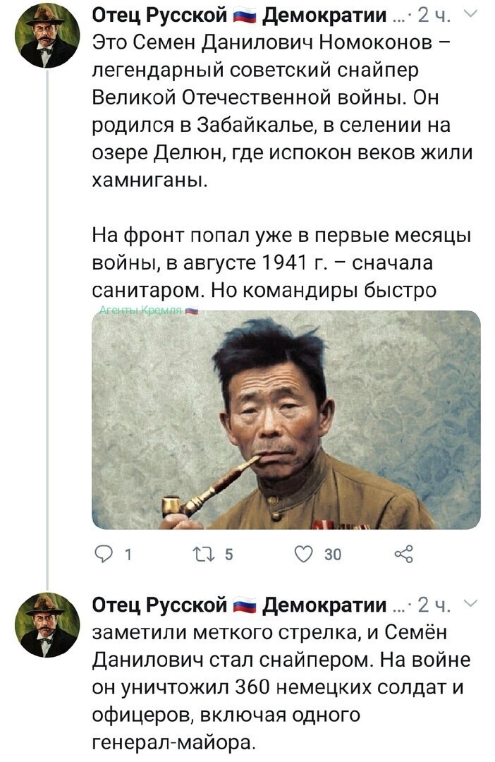 Политические комментарии из инета