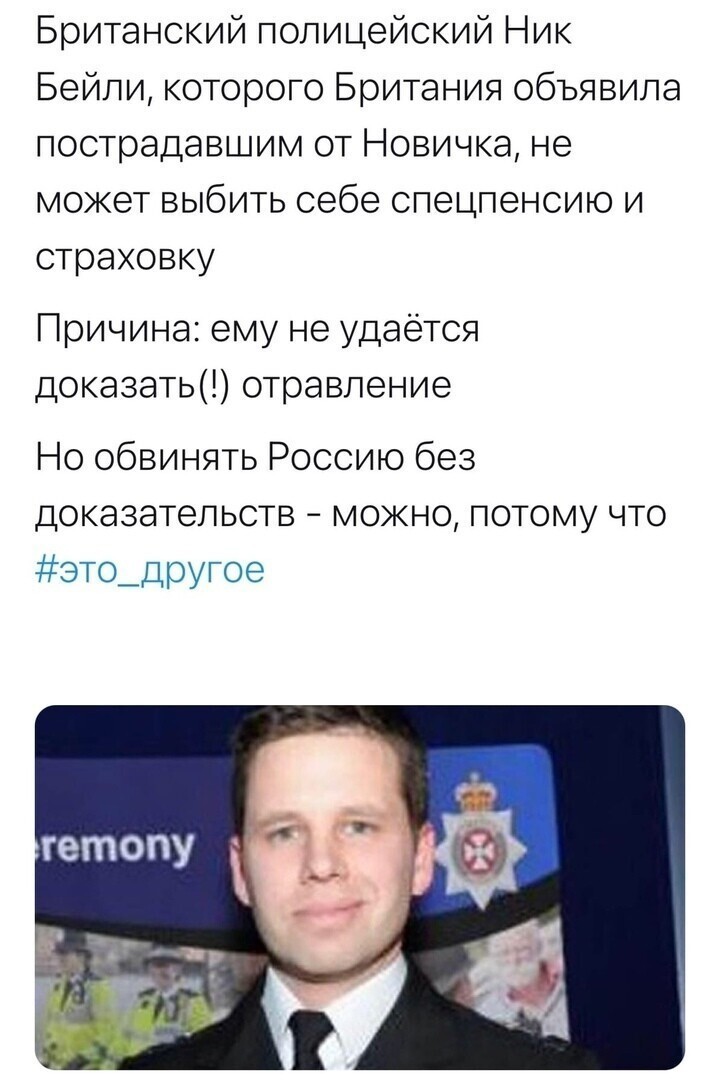 Политические комментарии из инета