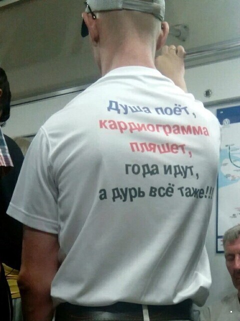 Чудики в метро