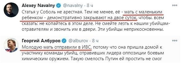 Не заставило себя ждать... Онажемать блдь