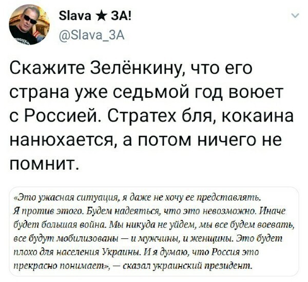 Политические комментарии из инета