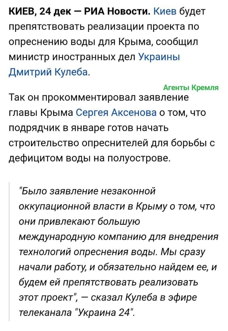 Политические комментарии из инета