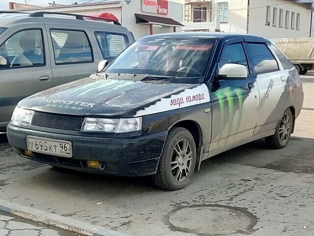 Автовсячина