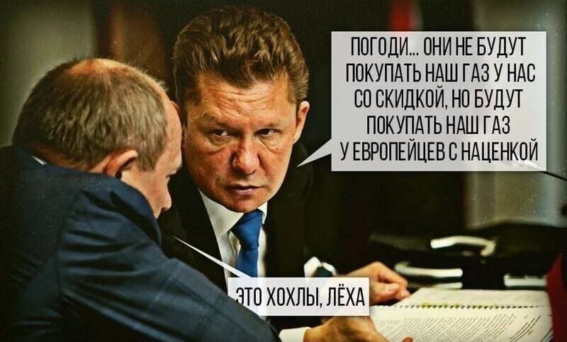 Европа в мороз оставила 404 без «реверсного» газа