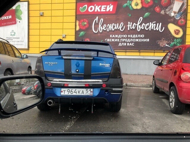 Автовсячина