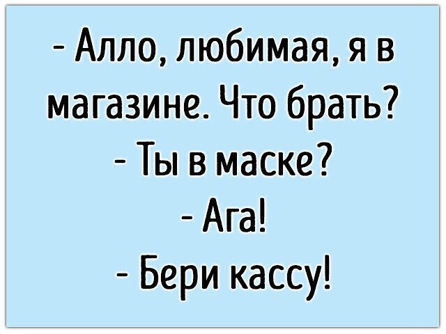 О грустной жизни с юмором. Часть 3