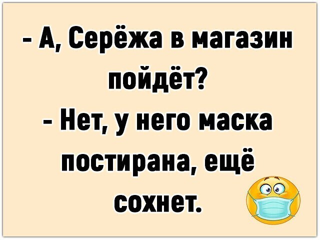 О грустной жизни с юмором. Часть 3