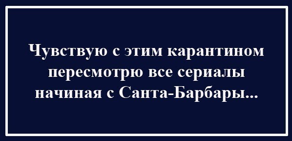 О грустной жизни с юмором. Часть 3