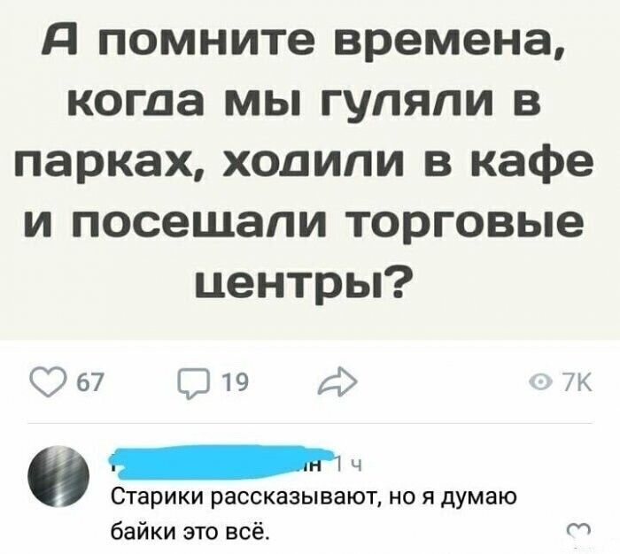 О грустной жизни с юмором. Часть 4