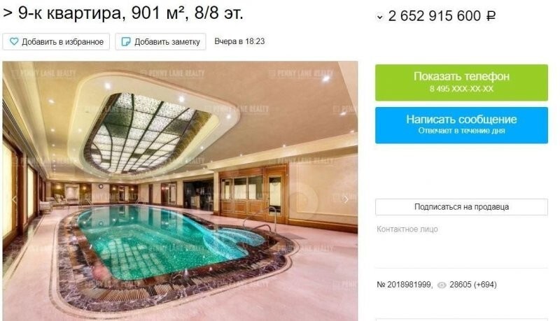 Самую дорогую квартиру в Москве выставили на продажу (7 фото)