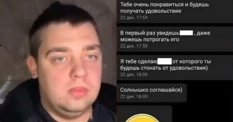 Активисты "Наследия" поймали в Запорожье очередного педофила, который оказался сотрудником полиции