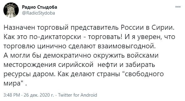 Политические комментарии и другой разный юмор с сарказмом и без