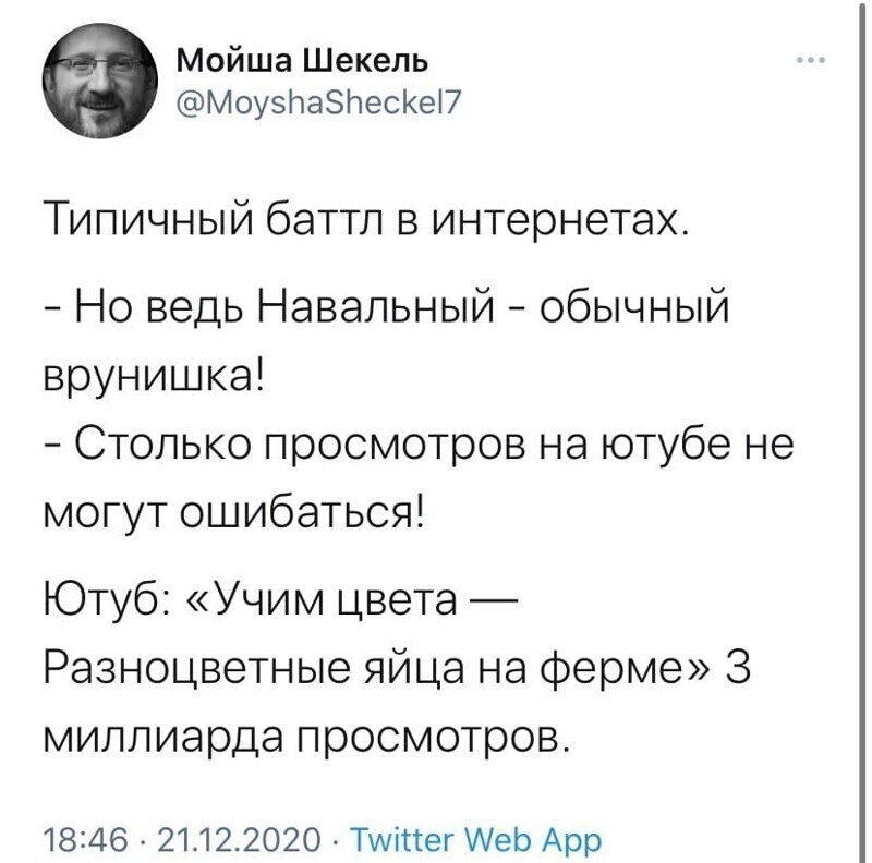 Политические скрины