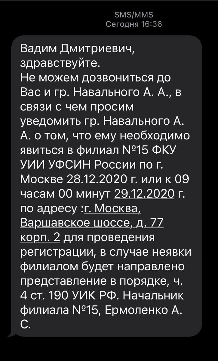 ФСИН грозит заменить Навальному условный срок на реальный