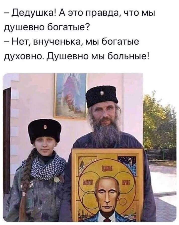 «Церковь — это не кабак», это другое