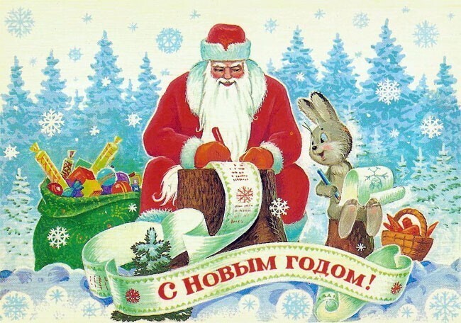 День Рождения Нового года!!!