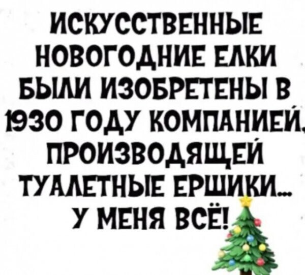 Картинки с надписями от serioga888 за 29 декабря 2020