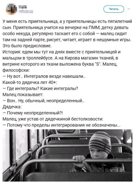 Смешные и познавательные картинки