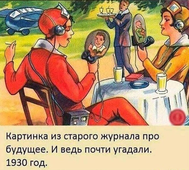 Смешные и познавательные картинки