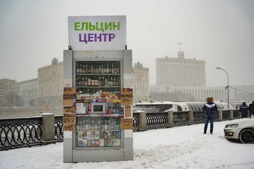 В Москве появился альтернативный Ельцин-центр — муляж ларька из 90-х