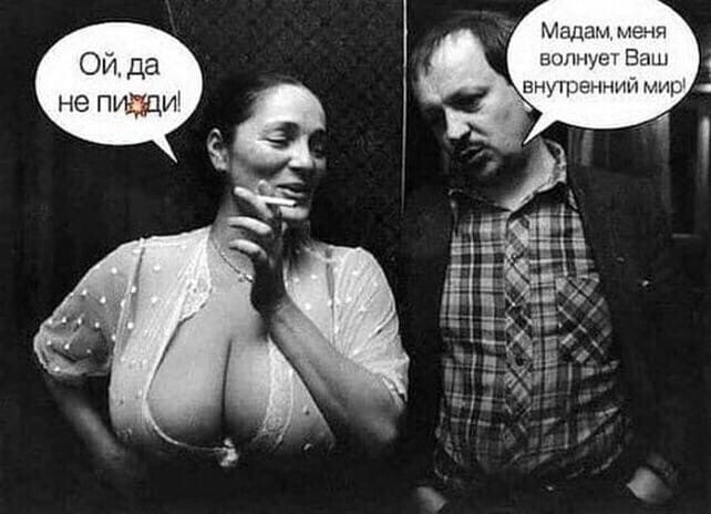 Политические комментарии и другой разный юмор с сарказмом и без