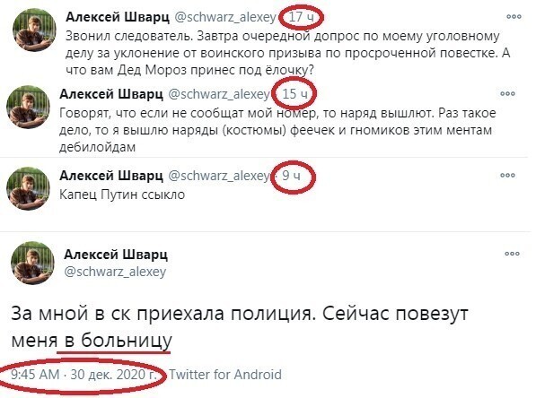 Карьера курганинского "штабиста" Лешки Гульфика сложилась меньше, чем за сутки.