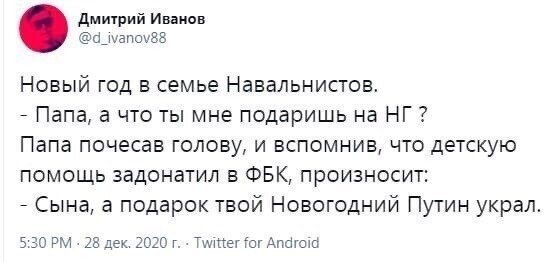 Политические комментарии и другой разный юмор с сарказмом и без