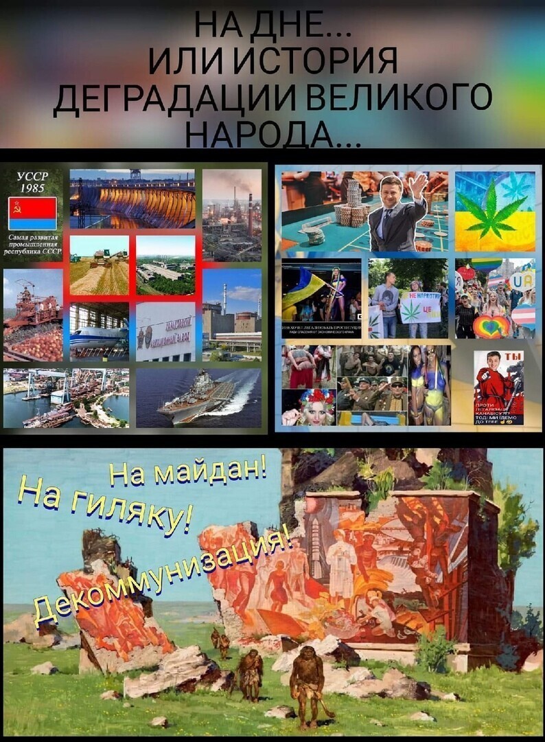 Политические комментарии и другой разный юмор с сарказмом и без