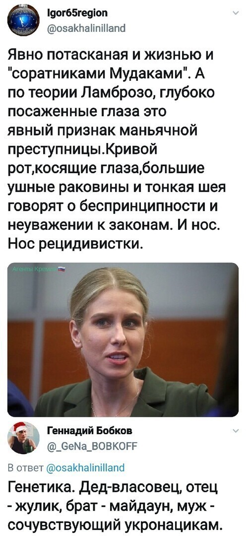 Политические комментарии и другой разный юмор с сарказмом и без