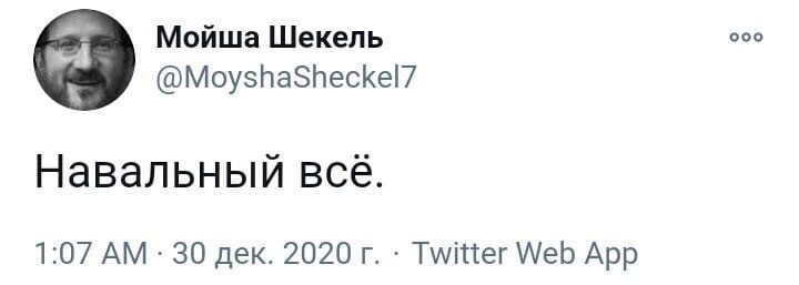 Политические комментарии и другой разный юмор с сарказмом и без