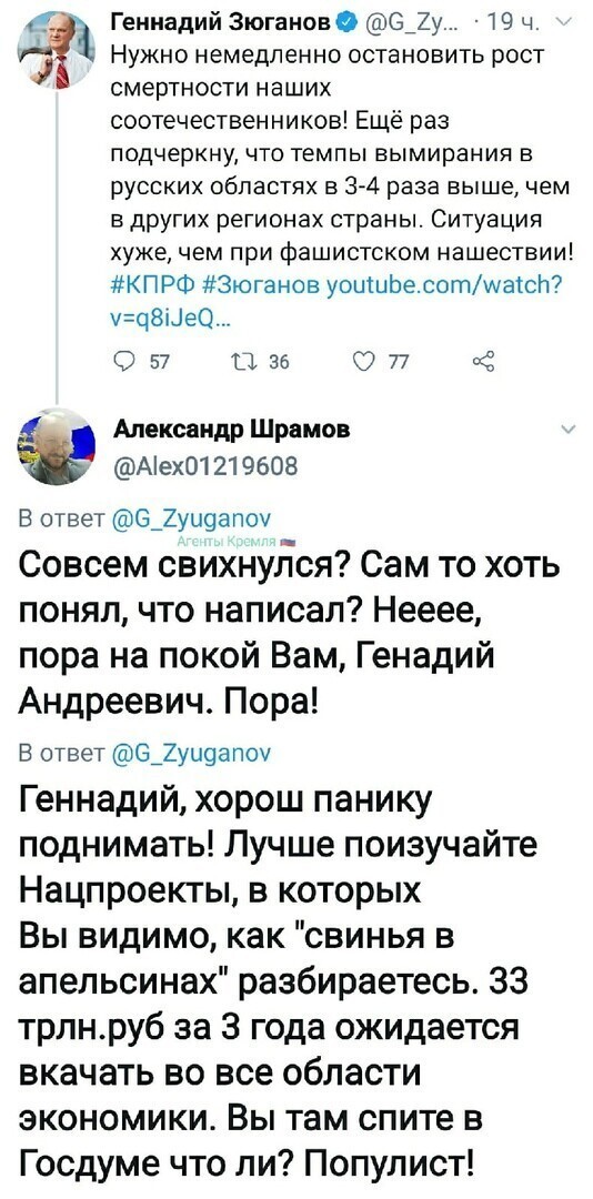 Политические комментарии и другой разный юмор с сарказмом и без