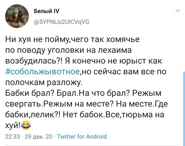 Политические комментарии и другой разный юмор с сарказмом и без