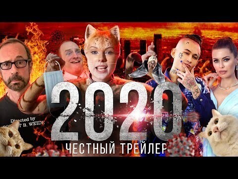 Солянка от 30.12.2020