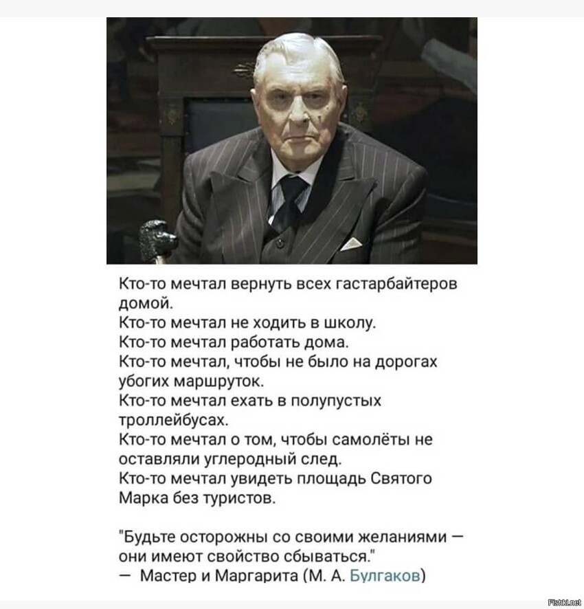 Солянка от 30.12.2020