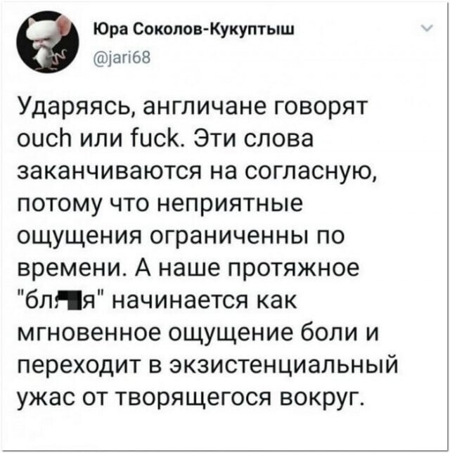 Политические скрины