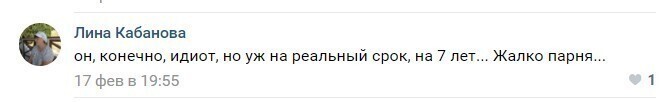 За "розыгрыш" в метро "шутник" может получить семь лет лишения свободы