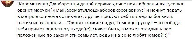 За "розыгрыш" в метро "шутник" может получить семь лет лишения свободы