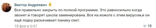 За "розыгрыш" в метро "шутник" может получить семь лет лишения свободы