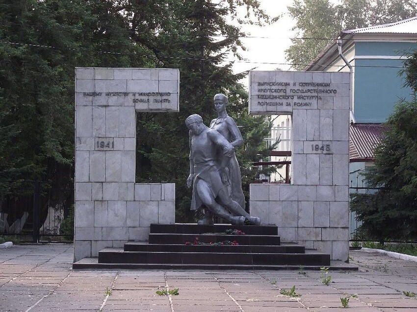 мятник выпускникам и сотрудникам Иркутского Государственного Медицинского университета, погибшим за Родину в 1941-1945 гг. Иркутск