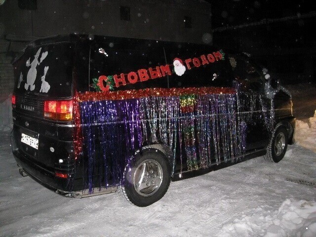 Автовсячина