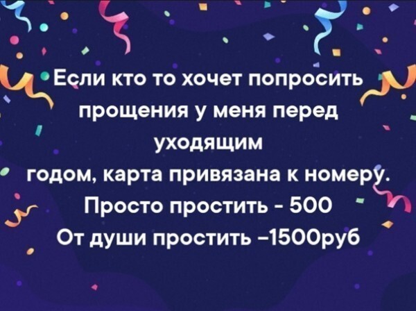 О политике и не только