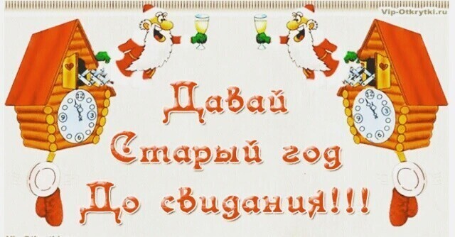 О политике и не только