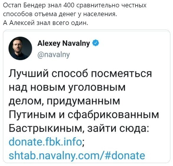 О политике и не только