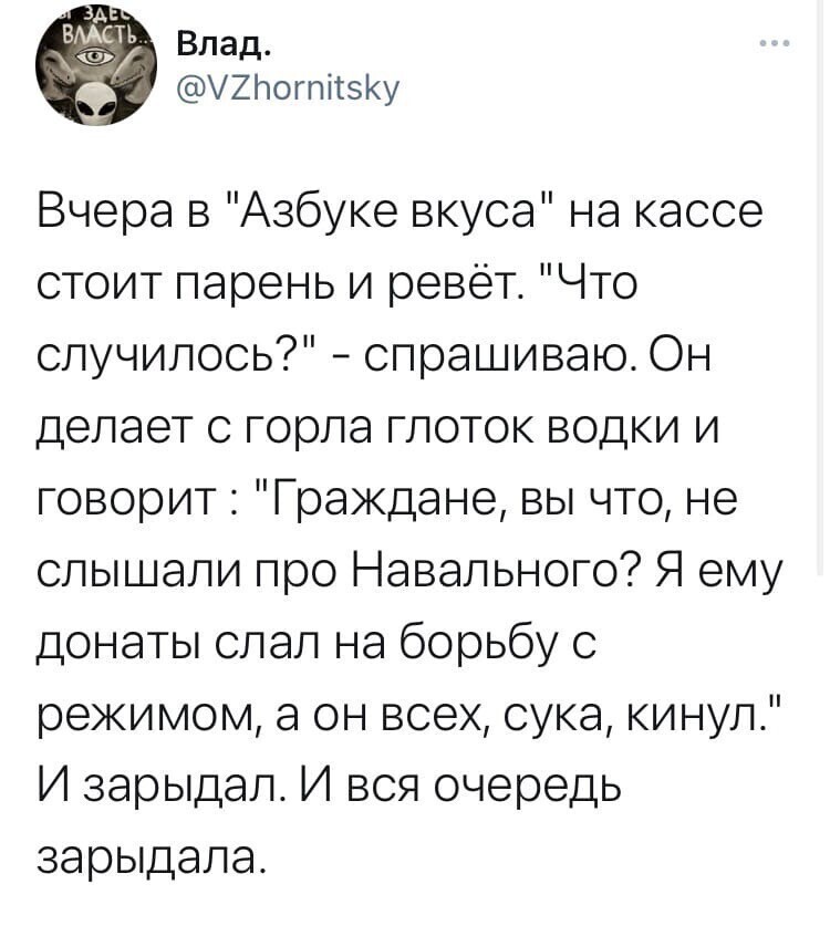 О политике и не только