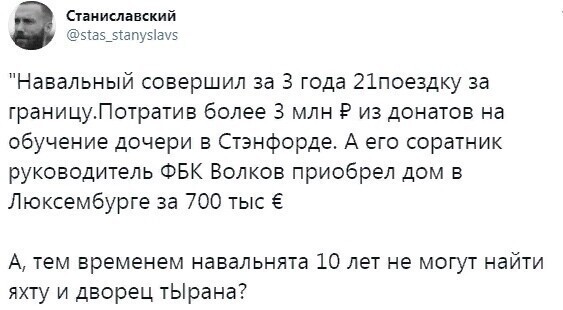 О политике и не только